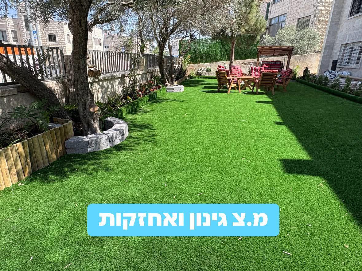 גינה מעוצבת – פרויקט A
