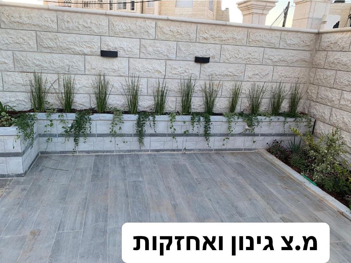 גינה מעוצבת – פרויקט F